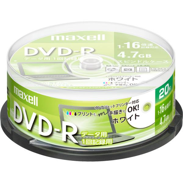 Maxell データ用DVD-R 4.7GB 1-16倍速 プリンタブルホワイト 20枚スピンドルケース DR47PWE.20SP (メーカー直送)