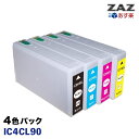 IC4CL90 4色セット 汎用 互換インクカートリッジ ICチップ付き (ICBK90、ICC90、ICM90、ICY90)(2)