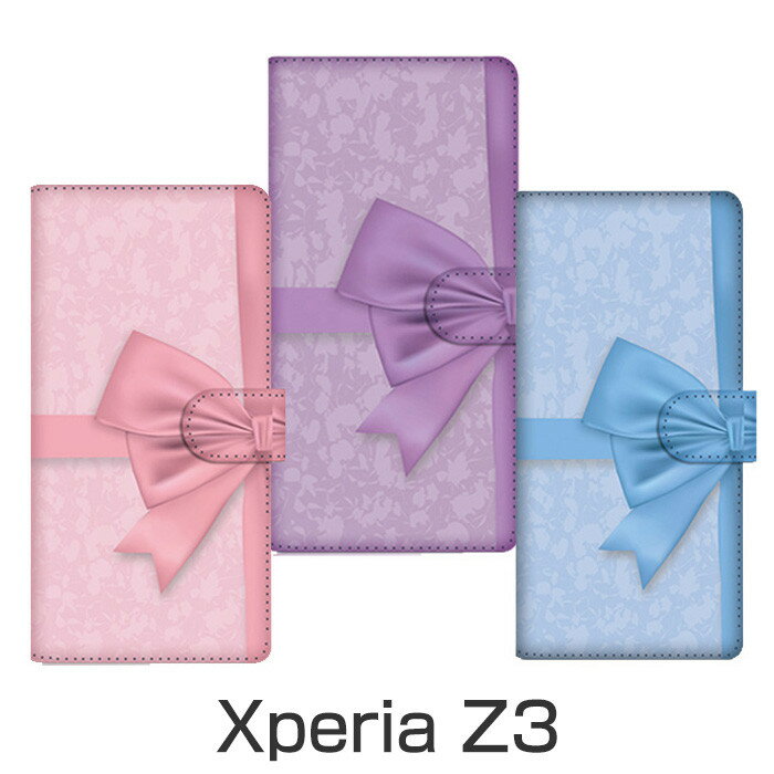 Xperia Z3 手帳型ケース スマホケース カード収納可能 ICカードや クレジットカード 収納可能 保護ケース カバー ウォレットケース