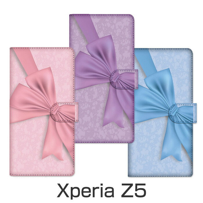 Xperia Z5 手帳型ケース スマホケース カード収納可能 ICカードや クレジットカード 収納可能 保護ケース カバー ウォレットケース