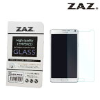 【処分特価】 ZAZ GALAXY Note 3 SC-01F ・ SCL22 対応 ガラスフィルム 硬度9H 厚さ0.26mm 強化ガラス ラウンドエッジ加工 飛散防止加工 耐指紋性撥油コーティング
