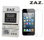 【処分特価】 ZAZ iPod touch 5/6/7 (第5世代 / 第6世代 / 第7世代) 共通 対応 ガラスフィルム 硬度9H 厚さ0.26mm 強化ガラス ラウンドエッジ加工 飛散防止加工 耐指紋性撥油コーティング