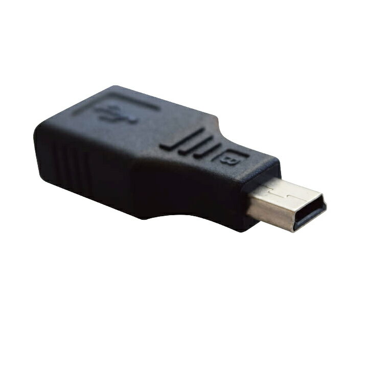 【処分特価】 ZAZ 変換　USB A　(メス)　←→ miniUSB　(オス) 変換アダプタ 変換 ...