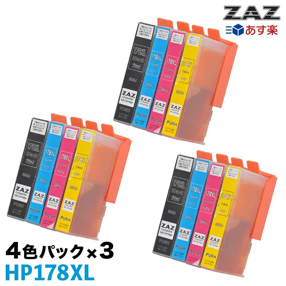 HP178-4PK ( CR281AA ) ߴ󥯥ȥå43å ICåդ HP178 XL   HP-178 HP178XL 4åȡ3 ZAZ ZAZ ʼߴ