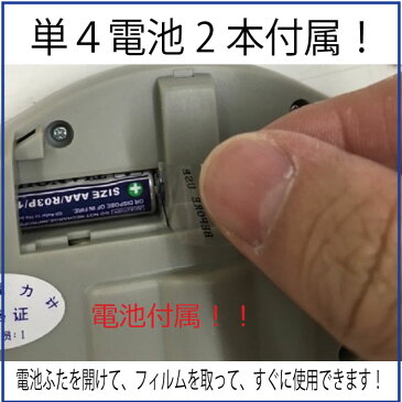 あす楽対応電池付き デジタル握力計 デジタルハンドグリップメーター 握力計 握力測定機 握力系 握力測定 握力計デジタル デジタル握力計 握力計測(あす楽地域確認)