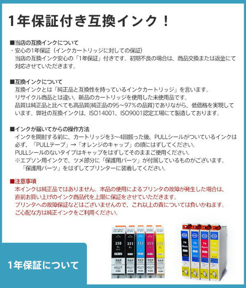 HP178XL-4PK+BK2個 計6個セット...の紹介画像3