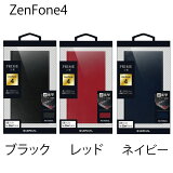 ZenFone 4 薄型PUレザーフラップケース「PRIME」 LP-ZEN4LPBK LP-ZEN4LPRD LP-ZEN4LPRD