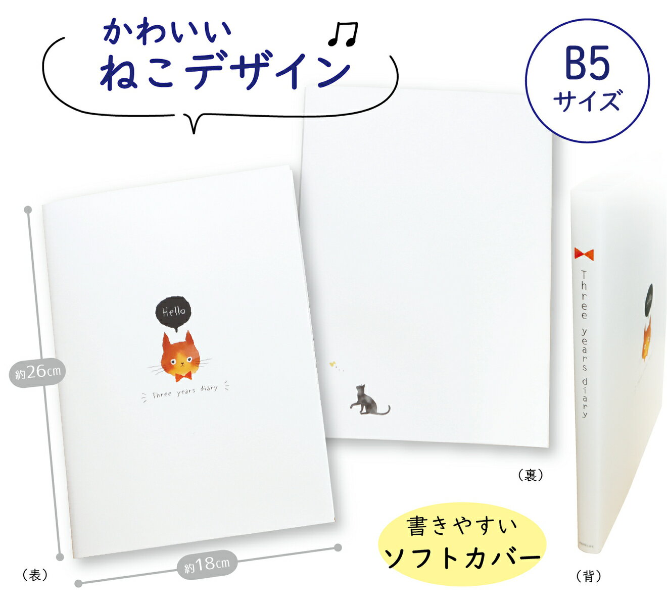 ���� ����Ģ 3ǯ���� �� �ͤ� ������ �դ��� b5 (26cm��18cm) �Ρ��ȥ饤�� 2025 ������ �����䤹�� ���եȥ��С� ���դ�ɽ������ (���Ĥ���Ǥ�Ϥ����) �������꡼ 3ǯ 2025ǯ ��ǯ Ϣ�� ������ �Ρ��Ȼ�ǯ���� ���襤�� ������� 1ǯ 5ǯ ������� b5