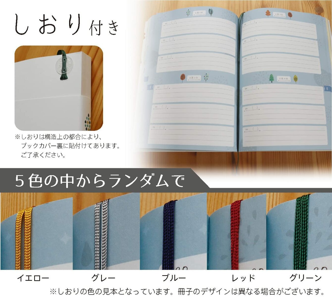 �ڥե륫�顼 A5(21��15cm) �������դ� �ڤΥǥ������ ����Ģ 3ǯ���� �Ρ��ȥ饤�� ������ �����䤹��PUR���� Ϣ�� �������꡼ ������� ������ �ץ쥼��� ���ե� 2025 ǯ ����ɽ������ ���Ĥ���Ǥ�Ϥ����