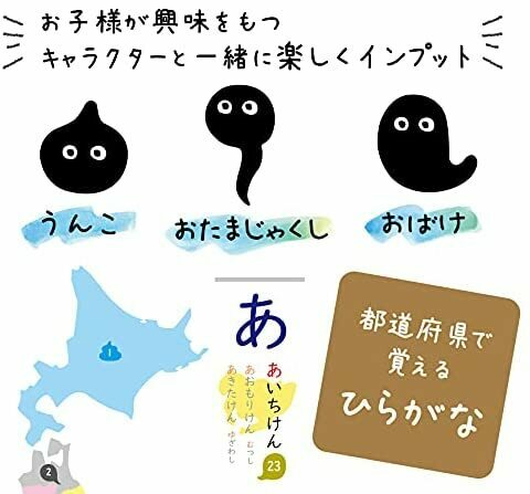 日記 お風呂ポスター直営notelifeのお風呂ポスター A2 (60×42cm) 【 うんこ おばけ おたまじゃくし デザインの すうじ ひらがな セット、単品】 あいうえお表 すうじ表 日本製 防水 ノートライフ ポスター かわいい ギフト プレゼント おすすめ 知育｜アングル3