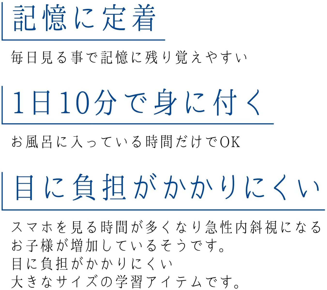 【 分数のまとめ 単位の計算 2枚セット 】 お風呂ポスター 学習ポスター a2 (60×42cm) 見やすくてわかりやすい 小学生 日本製 防水 ノートライフ 分数 算数 単位 お風呂 ポスター 単位の計算早見表 少数 割り算 中学受験 勉強 単位換算 単位換算表 計算 お風呂 ポスター