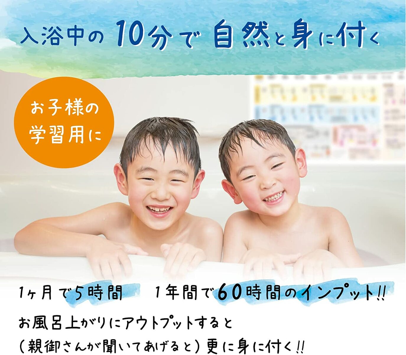 小学生までにマスターしたい 算数 分数の種類と計算 お風呂ポスター A2(約60×42cm) 日本製 防水ユポ 水で貼ってはがせる 耐候インク 中学受験 学習 ノートライフ ギフト箱入り 3