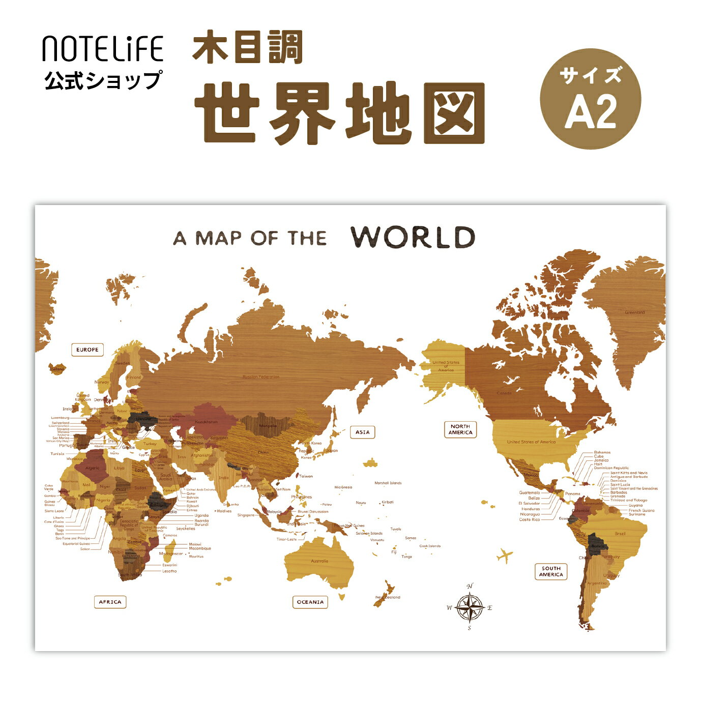 楽天日記 お風呂ポスター直営notelifeお風呂ポスター 【 木目の 世界地図 】 A2 サイズ （60×42cm） 日本製 防水 ノートライフ ポスター 世界 お風呂 おふろ ギフト プレゼント おすすめ おしゃれ 地図 知育 中学受験 インテリア おふろポスター 日本地図 大 こども