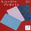 ノートライフ ありがとうカード 〇〇券 ( 仲直り券 ・ 肩たたき券 ・ お手伝い券 ) 子供から大人まで使える 日本製 ギフト プレゼント おすすめ おしゃれ...