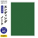 日記帳 おすすめ 3年連用日記 おしゃれな本のダイアリーミドリデザインフィルカンパニー