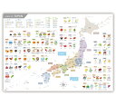ノートライフ お風呂ポスター 日本地図 A2サイズ( お風呂 日本 地図 おしゃれ 風呂ポスター 風呂 お風呂地図 お風呂日本地図 くすみ カラー 大きい 地図...