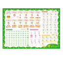 ノートライフ お風呂ポスター アルファベット 数字 A2 サイズ(60×42cm)単品販売(すうじ 時計 abc ヒラガナ 平仮名 ABC 英語 英単語 かわい...