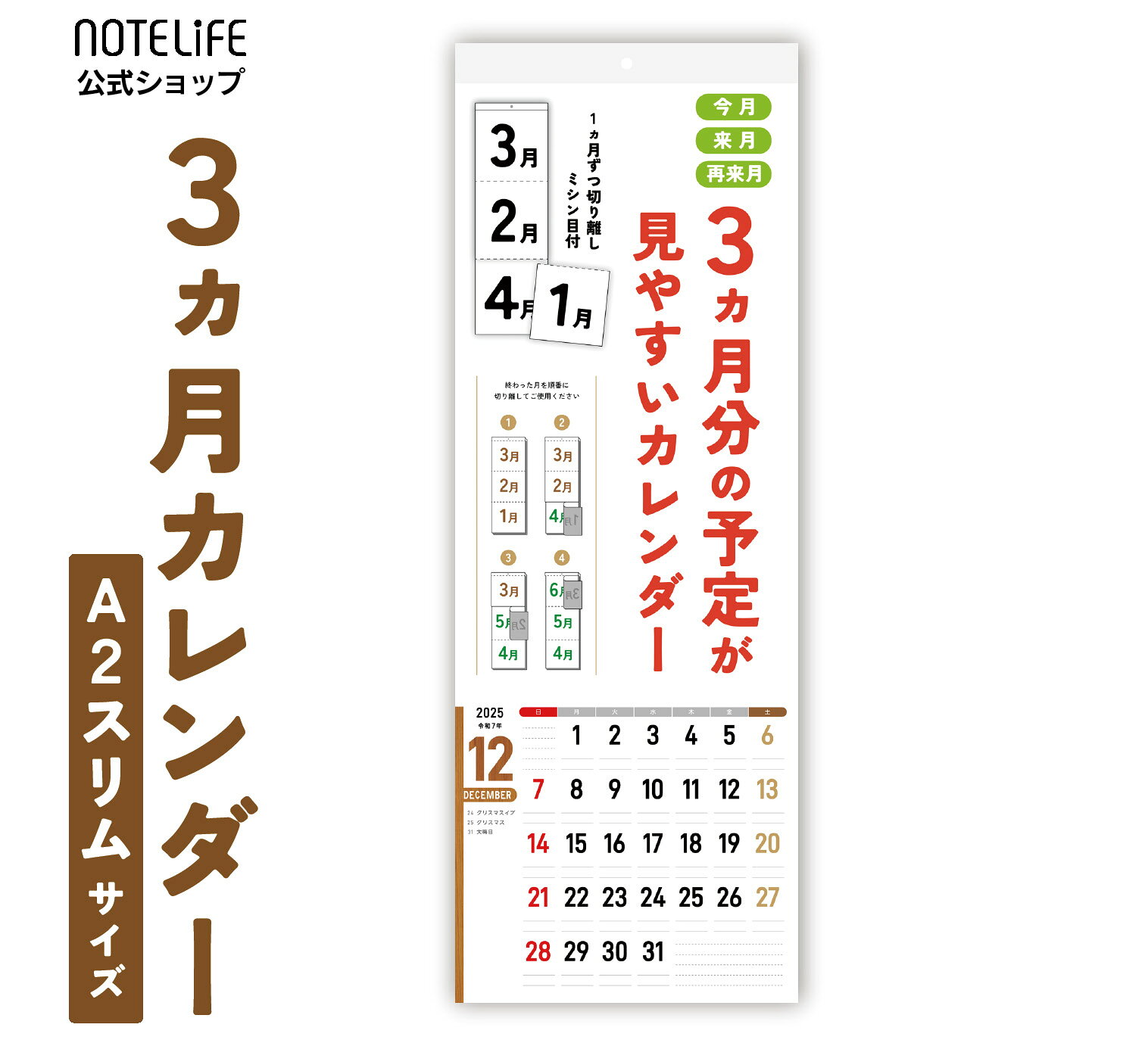 商品画像1