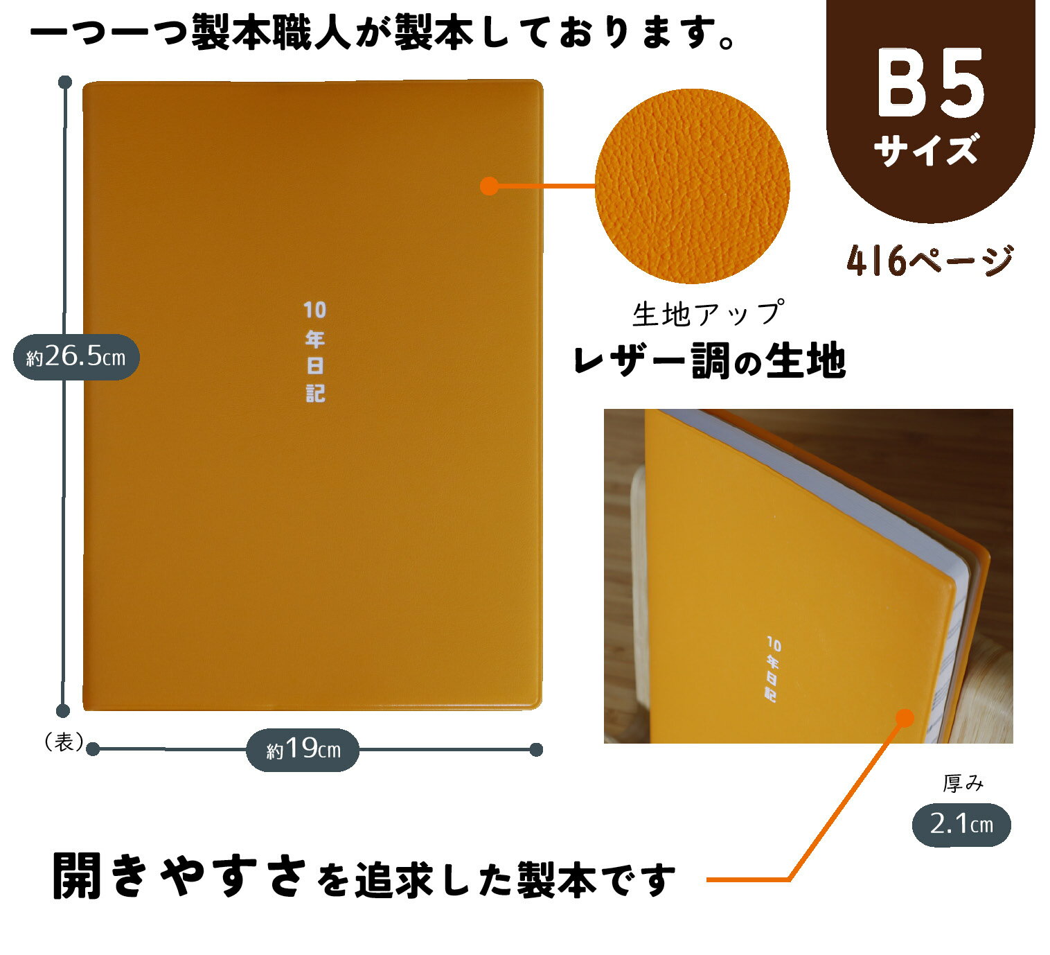 10ǯ���� ����Ģ 10ǯ b5 (26cm��18.5cm) ������� �ǥ����� �Ρ��ȥ饤�� ������� ���꡼�����ʳ����䤹���񤭤䤹�������Ĥ���Ǥ�Ϥ������͡ˡ� ���� 10ǯ��� 10ǯ����Ģ ��ǯ���� B5 10ǯϢ�� 2026 3ǯ��� 3ǯ���� �������꡼ ����� ����� ������ a5 ��� ��