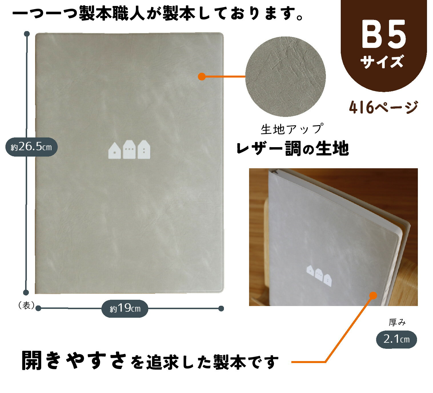 10ǯ���� b5 (26cm��18.5cm) ����Ģ �Ρ��ȥ饤�� ������� �ǥ����� ������ܡʳ����䤹���񤭤䤹�������Ĥ���Ǥ�Ϥ������͡ˡ� ���� 10ǯ��� 10ǯ����Ģ ��ǯ���� B5 10ǯϢ�� 2026ǯ 2026 3ǯ��� 3ǯ���� 5ǯ���� �������꡼ �ץ쥼��� ������ a5 ��� ��