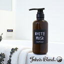 コンディショナー ホワイトムスク Jhon's Blend