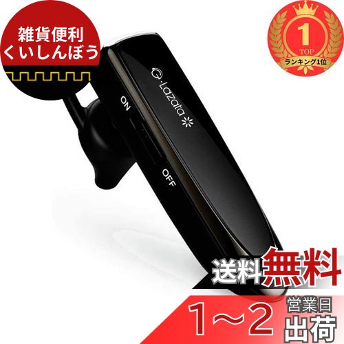 楽天市場】bluetooth ヘッドセット jabra classicの通販 楽天市場】bluetooth ヘッドセット jabra classicの通販