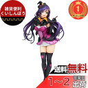 【楽天ランキング1位獲得】アルファオメガ ラブライブ! 東條希 ぺんてるアイプラスコラボVer. 1/7 完成品フィギュア(プレミアムバンダイ、メガトレショップ...