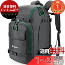 【楽天ランキング1位獲得】Unigear スノーボード バックパック スキー ブーツバッグ 大型 スキーヘルメット バッグ 大容量 50L グレー
