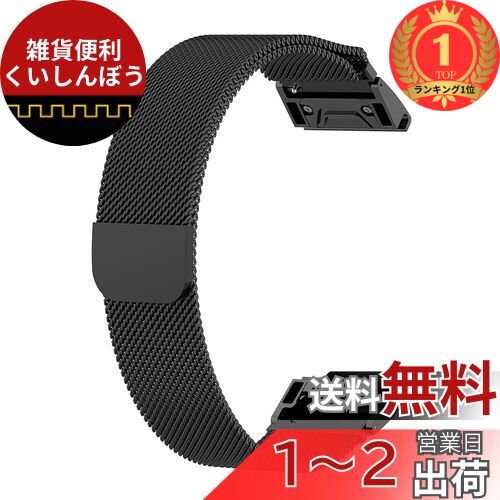 楽天市場】ガーミン s62 ストラップの通販 楽天市場】ガーミン s62 ストラップの通販