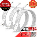 【楽天ランキング1位獲得】iphone 充電ケーブル 純正 ライトニングケーブル 2M 3本セッ MFI認証 lightning ケーブル iphone 充電器...