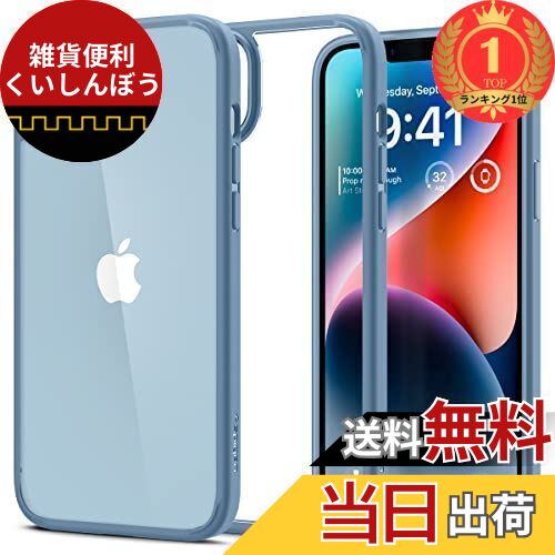 【楽天ランキング1位獲得】Spigen iPhone14 ケース ストラップホール付き クリア 耐衝撃 米軍MIL規格取得 黄変なし TPU バンパーケース 2重構造 すり傷防止 ワイヤレス充電対応 ウルトラ・ハ