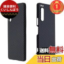 【楽天ランキング1位獲得】Xperia 5 IV ケース アラミド繊維 【Yikasina】 超薄型 指紋防止 シンプル au:SOG09 docomo:SO-54C SoftBank エクスペリア5 iv ケース ワイヤレス充電対応 (Xperia 5 IV, ブラッ