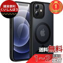 【楽天ランキング1位獲得】JEDirect iPhone 12/12 Pro 6.1インチ用 マグネット ケース MagSafeに対応 半透明のマット背面 薄型...