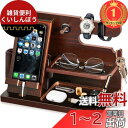 【楽天ランキング1位獲得】誕生日プレゼント 男性 父の日プレゼント スマホスタンド 木製 父親誕生日プレゼント スマホ置き ペン立て 誕生日贈り物 メンズ ギフ...