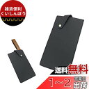 nalaina 包丁ケース 革 包丁カバー ナイフカバー 中華包丁カバー 20.8x10cm PUレザー 刃物 菜切り包丁 安全ケース 持ち運び 収納 包丁入れ...