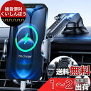 スマホホルダー ACMEZING 車載ホルダー【業界新型フック式+粘着ゲル吸盤型登場】スマホスタンド カー用品 すまほほるだー エアコン吹き出し口&粘着ゲル吸盤...