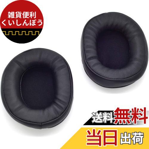 TDITD For MDR-1ABT イヤーパッド イヤークッション 交換用耳パッド black