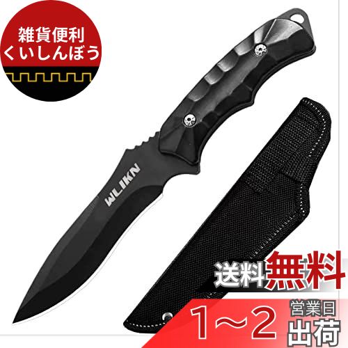 楽天市場】隠し ナイフ(ナイフ・マルチツール|アウトドア 楽天市場】隠し ナイフ(ナイフ・マルチツール|アウトドア