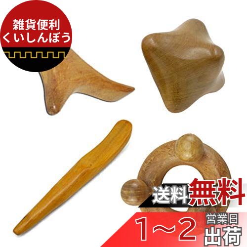 EXDUCT ツボ押し棒 4種 マッサージ ツボ押し 押し 肩こり 首こり むくみ 目の疲れ 足裏 首 肩 足 手のひら 背中 足 EXDUCT ツボ押し棒 4種 マッサージ ツボ押し 押し 肩こり 首こり むくみ 目の疲れ 足裏 首 肩 足 手のひら 背中 足