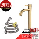 EXDUCT 蛇口 水栓 ホース 単水栓 立水栓 シングルレバー 洗面 キッチン 台所 トイレ 風呂 庭 流し台 シンク