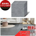 VEELIKE フロアシート フローリングシート 超厚1.5mm 大理石調シート 床 リメイクシート フロアタイル 床材 カッティングシート 12枚セット 大理...