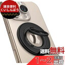 【2024最高傑作&MagRing Pro】 Andobil スマホリング Magsafe マグセーフ リング 落下防止 バンカーリング マグネット【両面マグネット・超?磁力】 スタンド機能&緩まない スマホ リング 360度回転 角度調整可 簡単着脱 マグネットリング 薄型 高級合金素材 携帯リング