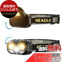 【業界新登場 5色切替】ヘッドライト USB充電式 LED ヘッドライト 釣り ヘッドランプ 明るさ 青&赤SOS切替ライト センサー搭載 LEDランタン COB作業ライト 8モード 5倍高輝度アウトドアヘッドランプ 280°広角照明 集光 実用点灯35時間 IPX8防水 アウトドア 防災 読書 散歩