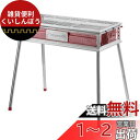 コールマン コンロ クールスパイダープロ/L レッド 2000010394(4)
