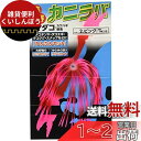 ハヤブサ(Hayabusa) 集寄カニラバ 2 ピンク HR215