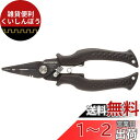 シマノ(SHIMANO) 釣り用プライヤー フックリリーサー ADプライヤー RH TYPE-F ブラック CT-541P