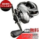 シマノ(SHIMANO) ベイトリール 17 クロナーク MGL 150 右ハンドル