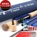 M MAXIMUMCATCH Maxcatch 両手スイッチロッド フライロッド カーボン4ピースロッド (11ft 5wt)