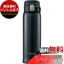 象印マホービン 水筒 ステンレス マグ ボトル 直飲み 軽量 保冷 保温 ワンタッチ オープン タイプ 軽量 コンパクト 480ml シルキーブラック SM-S...