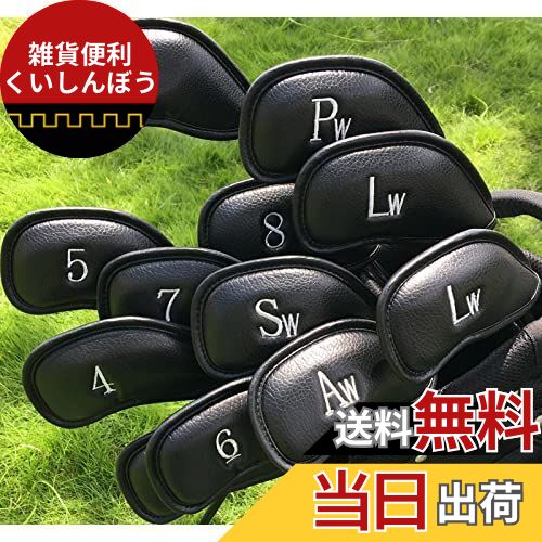 CRAFTSMAN(クラフトマン) ゴルフアイアンカバー マジックテープ開閉 ヘッドカバー セット 12枚入り(3-9、Aw、Pw、Sw、Lw、Lw)番号刺繍 ...